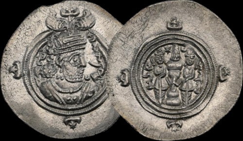 monnaie sassanide